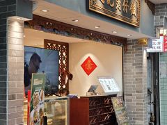 -超记煲仔饭(北京路店)