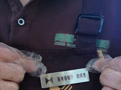 -冀粤香海鲜自助餐厅(西美五洲店)
