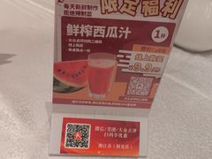 -潮江春(阳光店)
