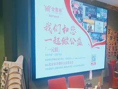 -金鼎轩(亚运村店)