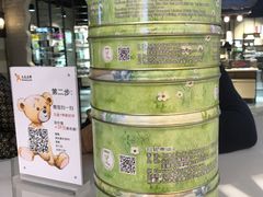 -香港珍妮曲奇聪明小熊饼干
