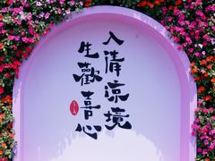 -佛手湖郊野公园