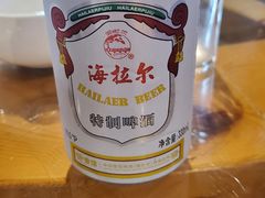 -海拉尔蒙古包(房山长阳总店)