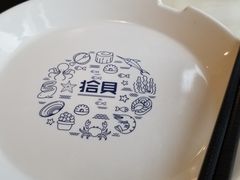 -拾贝海鲜馆（海鲜粤菜）(花果园店)