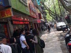 -章云板鸭(总店)