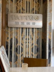 -长沙纹身·龙堂刺青·三土师傅的店