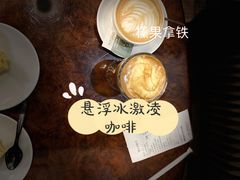 -东海咖啡馆