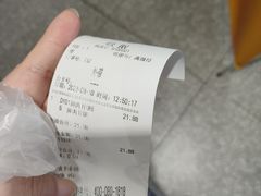 -老盛昌(梅陇店)
