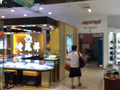 -长发西饼(临顿路店)