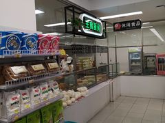 -百年义利(福长街店)