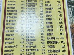 -文杰餐馆(南洪时尚风情街店)
