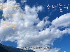 -天龙八部武侠城