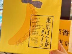 -city'super超·生活(国金中心商场店)