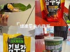 -BETTER拜特精品超市(丹尼斯一天地店)