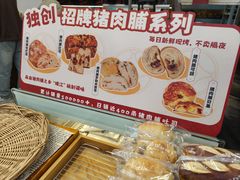 -富贵面包公司(运河店)