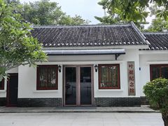 -叶挺将军纪念园