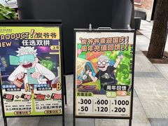 -青瓦炭韩潮烤肉(花园道店)