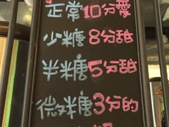 珍珠奶茶-阿元来了(西环店)