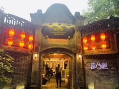 门面-院8里·少城记忆老川菜(宽窄巷子店)