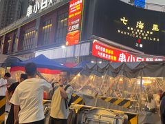 -串小白烧烤(金沙洲店)