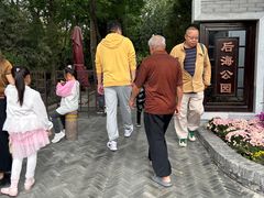 -后海公园