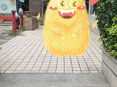 门面-沪西老弄堂面馆(定西路店)