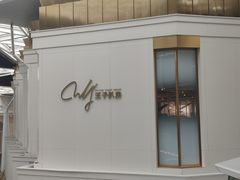 -佐度王子扒房(西城红场店)