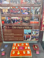 -瑞蚨祥(大栅栏店)