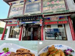 -宝发园名菜馆