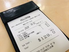 -盛记粥面(佐敦店)