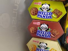 -好特卖HotMaxx(杭州滨江宝龙城店)