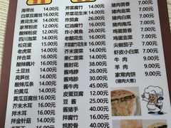 -老北京馅饼粥(西单店)