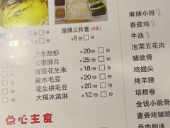 -龚海宝· 烧烤· 羊肉原切挂糊更好吃(庄市店)