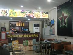大堂-福合诚潮汕牛肉火锅(西丽分店)