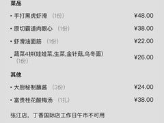 -牛腩之旅·牛腩牛杂煲(光启城美食城店)