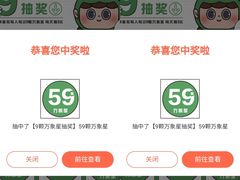 -合肥蜀山万象汇
