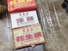 -味中味(东街店)