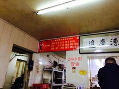 -鑫明明拉面(宁化路店)
