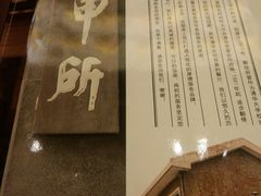 -清华大学-甲所餐厅