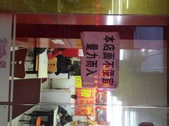 明呈黄鱼面馆-明呈黄鱼面馆(斜土路店)