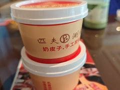-匹夫涮肉城(黄村店)