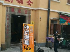 -澳门历史城区