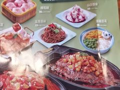-江边城外烤全鱼(方庄时代购物中心店)