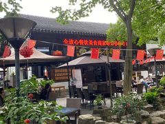 -兴福老面馆(寺路街店)