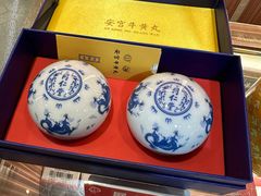 -北京同仁堂施小墨中医馆(建外SOHO店)