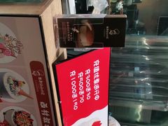 -西村叔叔的店(黄岛青医附院店)