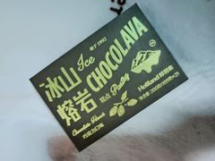 -好利来(建筑大学店)