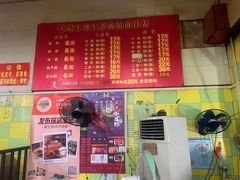 -王记生烫牛杂面馆(兰陵路店)
