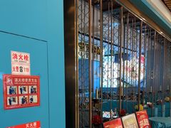-半天妖烤鱼(六合万达欢乐港店)