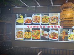 -今朝桃花醉川菜(县西巷店)